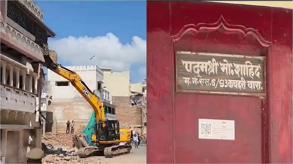 Uttar Pradesh News: Hockey Legend Mohammad Shahid's Varanasi Home, Among 13 Demolished For Road...