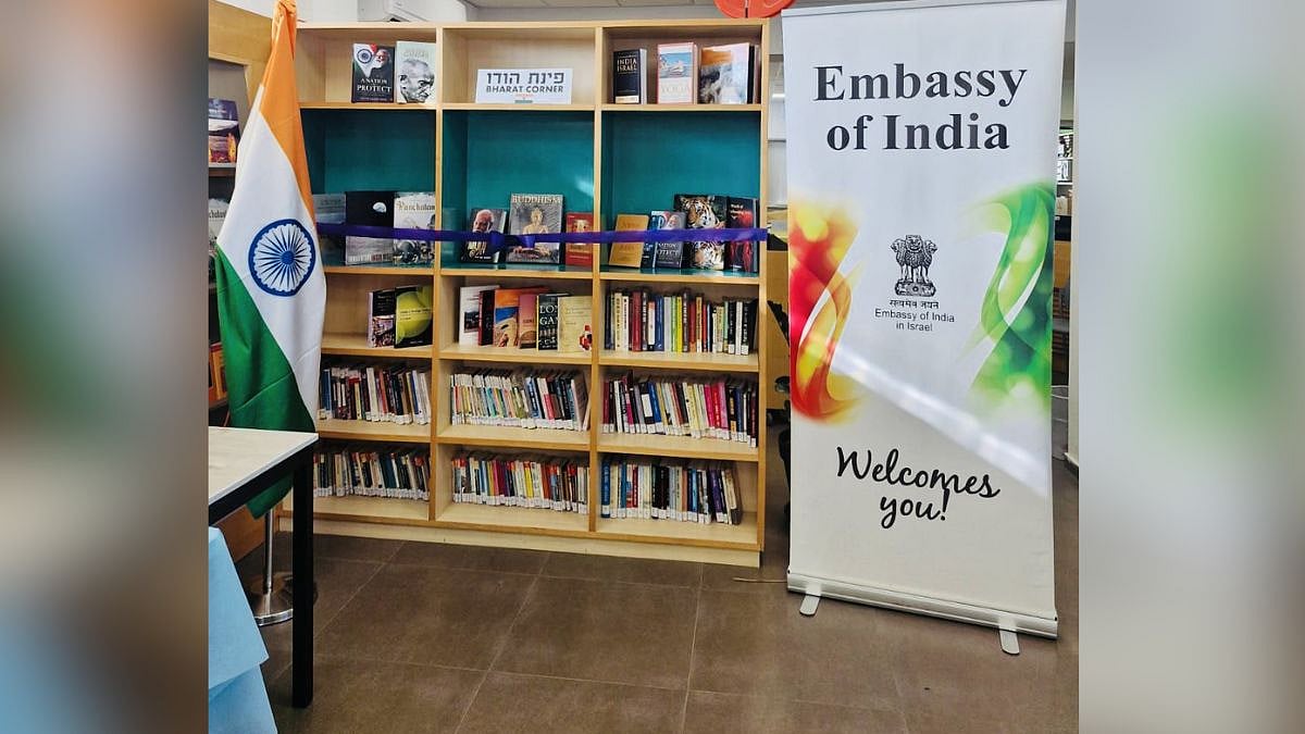 Indian Embassy Inaugurates ‘Bharat Corner’ In Tel Aviv School Library To Strengthen Youth Engagement