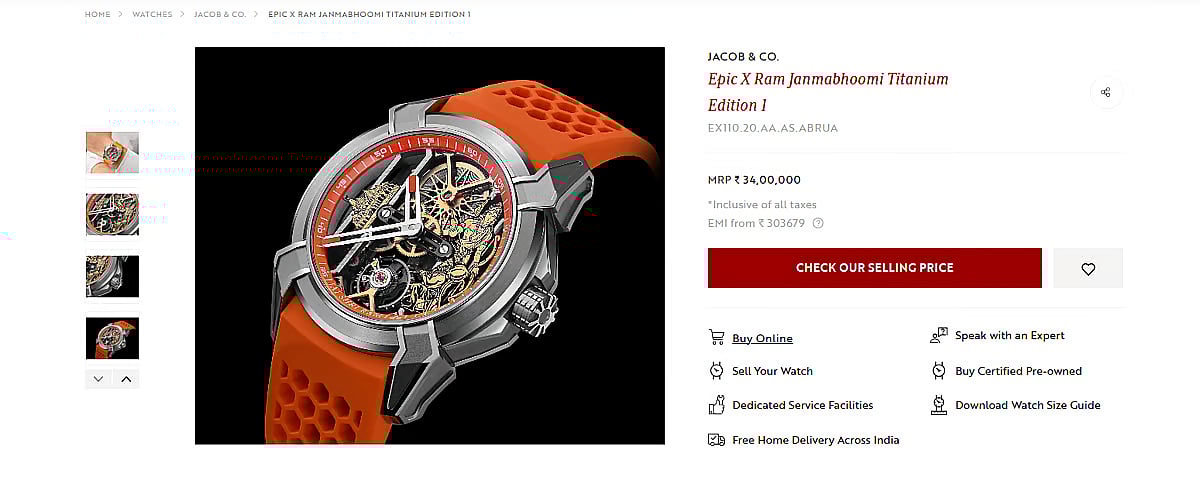 Jacob & Co.’s Epic X Ram Janmabhoomi Titanium Edition | Ethos Watches website