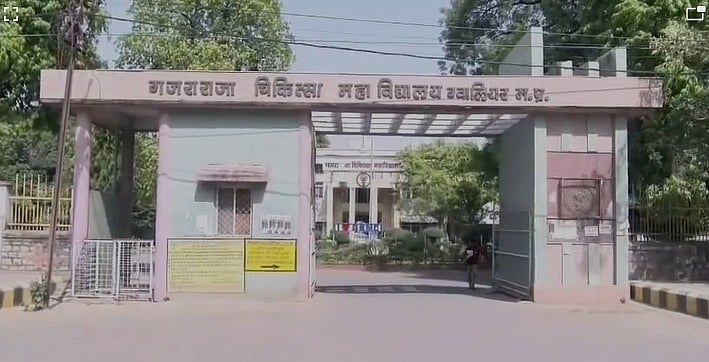 Gwalior's Gajraraja Medical College Suspended 34 Students, Seals Hostel Rooms After They Indulge In Clash & FIRs  | FP Photo 
