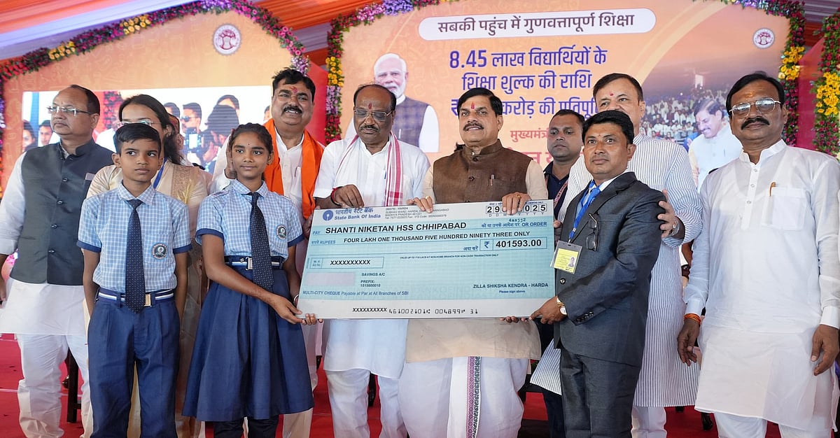 MP News: Textbooks, Bags For RTE Students From Next Session, Says CM Mohan Yadav