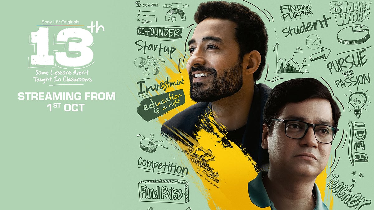 'Some Lessons Aren't Taught In Classrooms': Gagan Dev Riar And Paresh Pahuja On Upcoming Sony LIV...