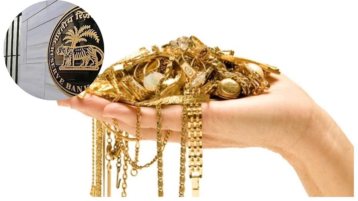 RBI’s Gold Loan Game-Changer: How New Working Capital Rules Will Boost Manufacturing?