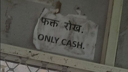 Cash-Only Counters, Filthy Toilets Mar Visitor Experience At Pune’s Katraj Zoo