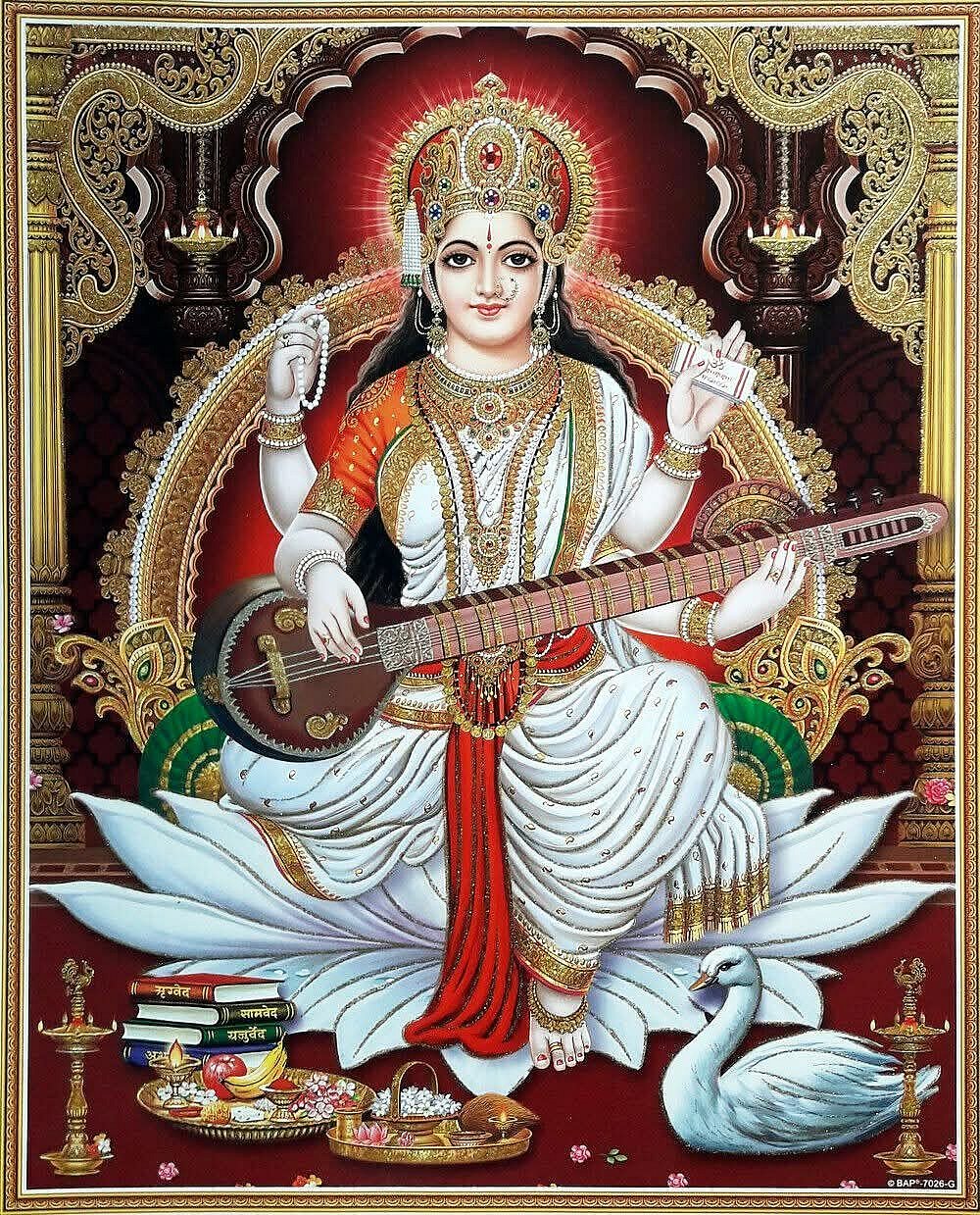 About Saraswati Balidan 2025