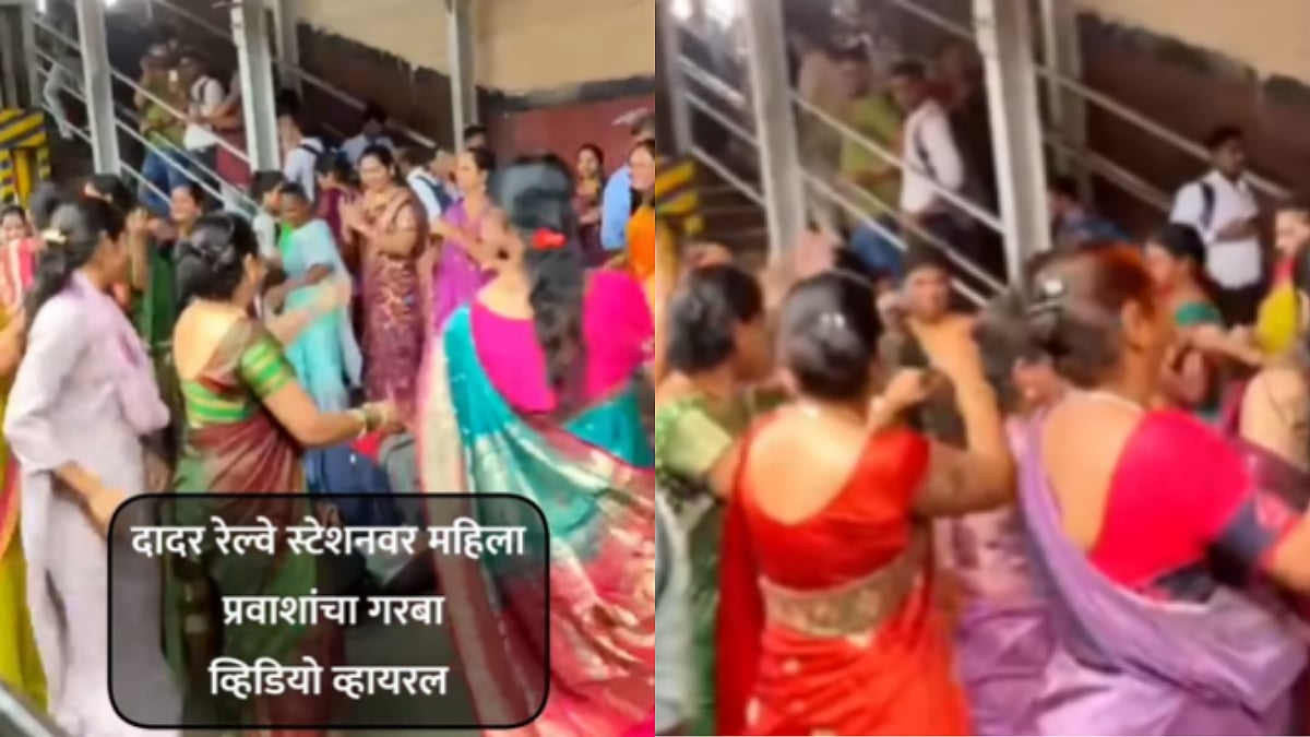 Navaratri 2025: Women Passengers Play Garba At Dadar Railway Station, Viral Video Stuns Netizens