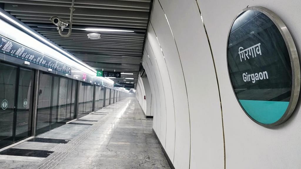 Mumbai Metro-3 Aqua Line: Girgaon Gets Railway Link for the First Time | Glimpses Inside