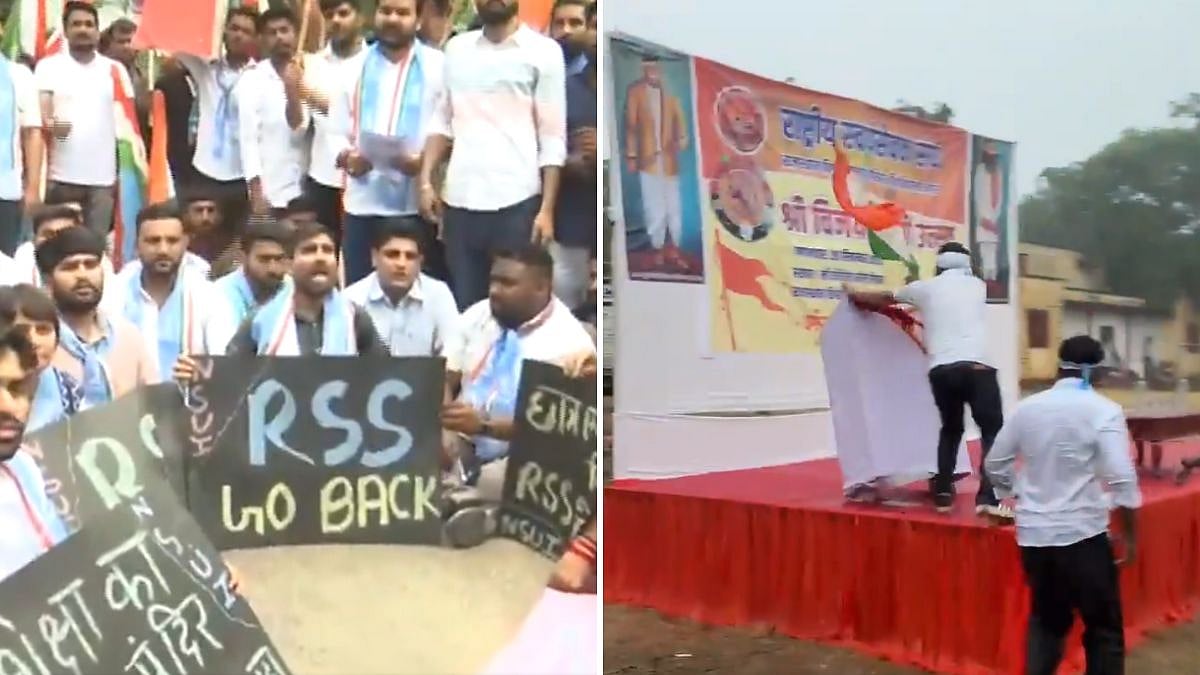 Congress Condemns BJP Govt Over RSS Event & Arrest Of NSUI President At Rajasthan University