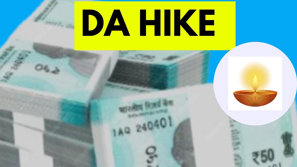Big DA Hike Ahead Of Festivals, Here's What Government Employees & Pensioners Can Expect This Diwali