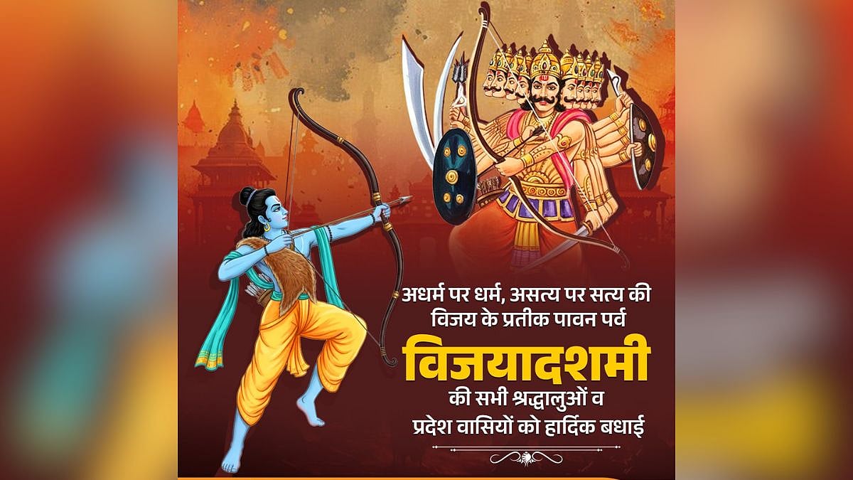 'May This Festival Bring Harmony, Compassion Into Everyone's Life': congress MP Rahul Gandhi extends Wishes On Vijaydashami