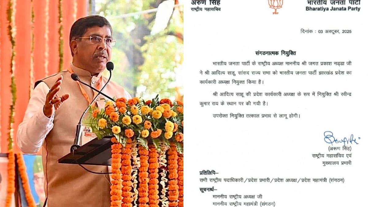 The BJP on Friday appointed Rajya Sabha MP Aditya Sahu as the working president of its Jharkhand state unit. | X @ANI