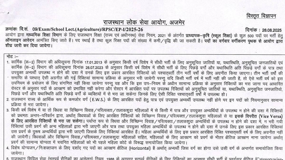 article-image