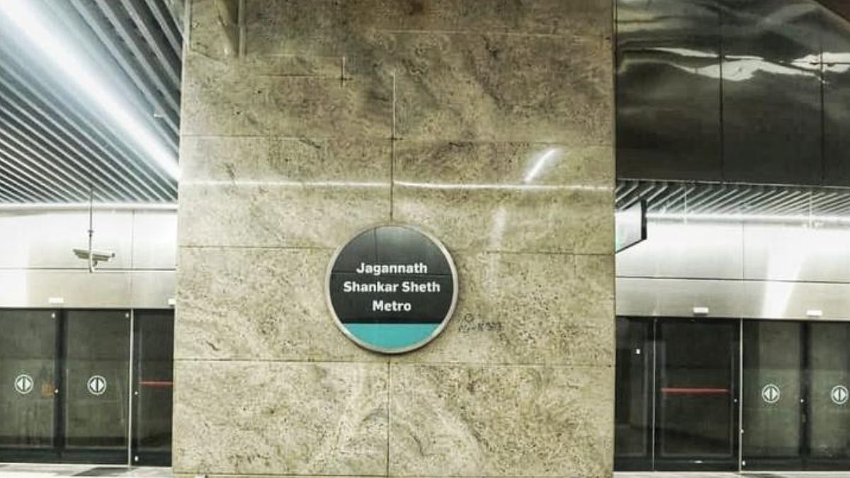 Mumbai Metro 3: Jagannath Shankar Seth  | X/@MumbaiMetro3
