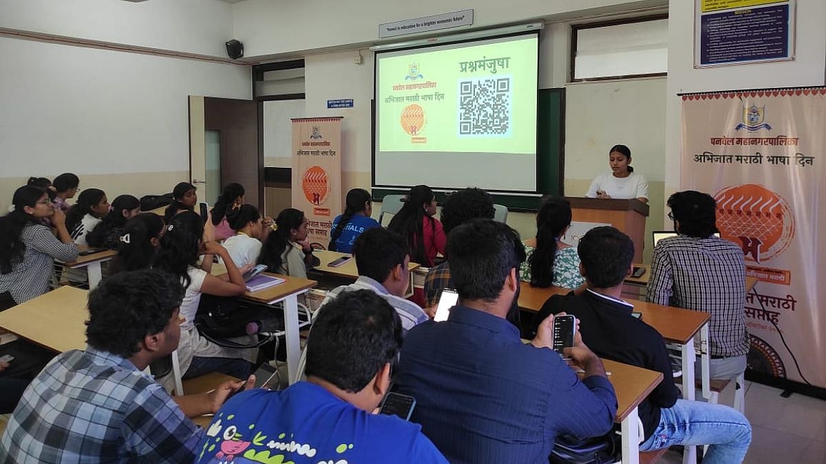 Panvel Municipal Corporation Celebrates Classical Marathi Language Week With Lectures, Quiz And Essay Competitions At K L E College