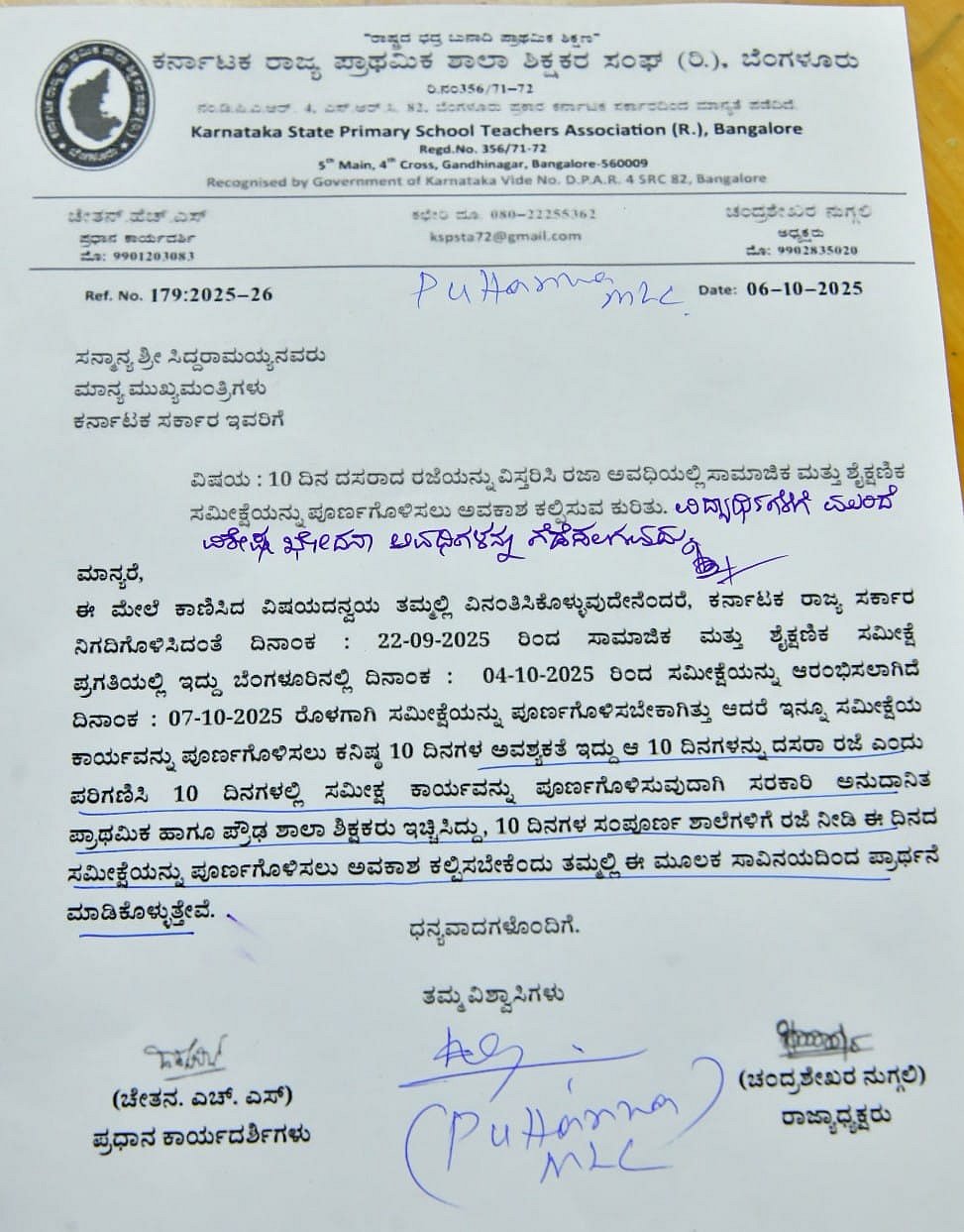 Karnataka Schools Closed Notification