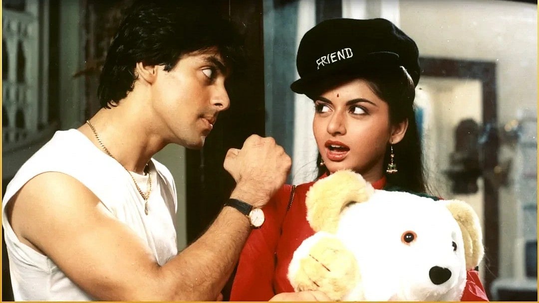 Maine Pyar Kiya