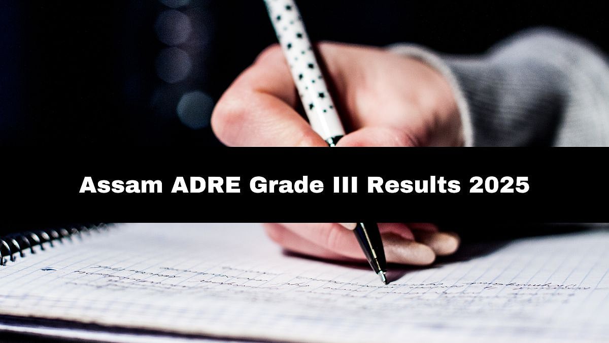 Assam ADRE Grade III Results 2025 To Be Announced Tomorrow At 10:30 AM, Confirms CM Himanta Biswa...