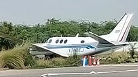 Jet Skids Off Runway in Uttar Pradesh; No Injuries