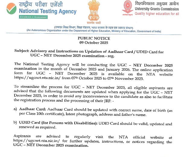 UGC NET December 2025 Notification