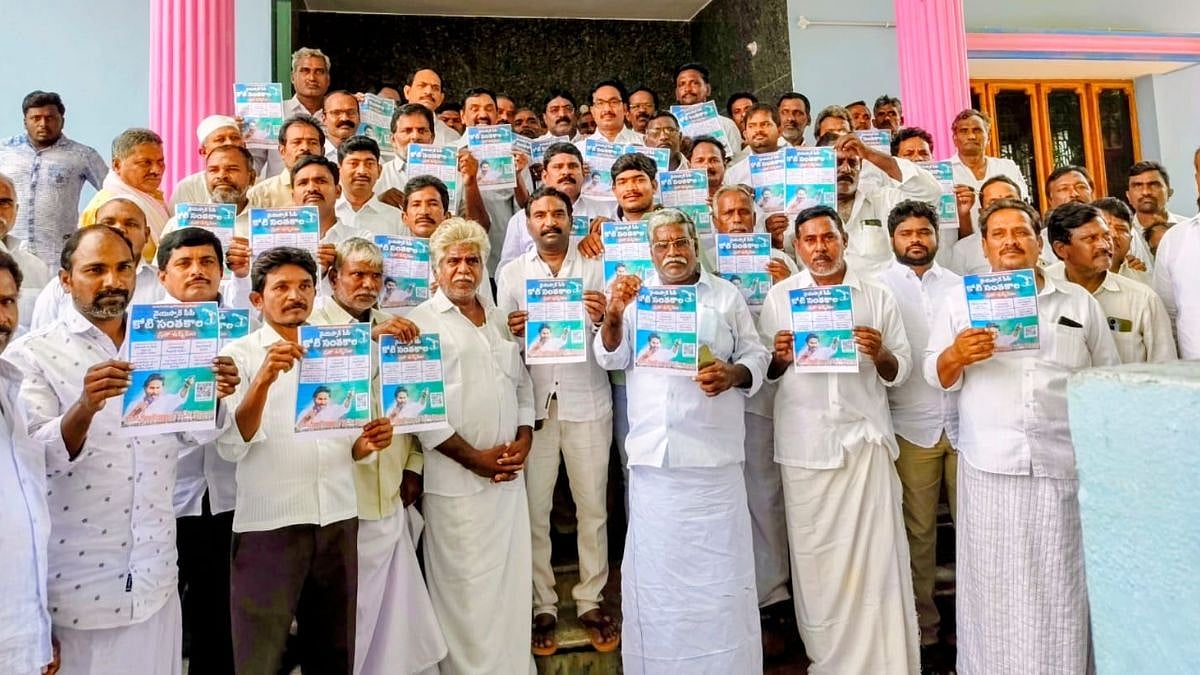 Andhra Pradesh: YSR Congress Party Launches Massive One-Crore Signature Campaign Against Medical College Privatization