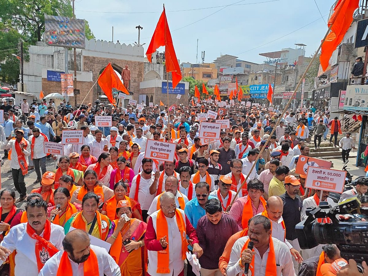 Shiv Sena UBT Rally