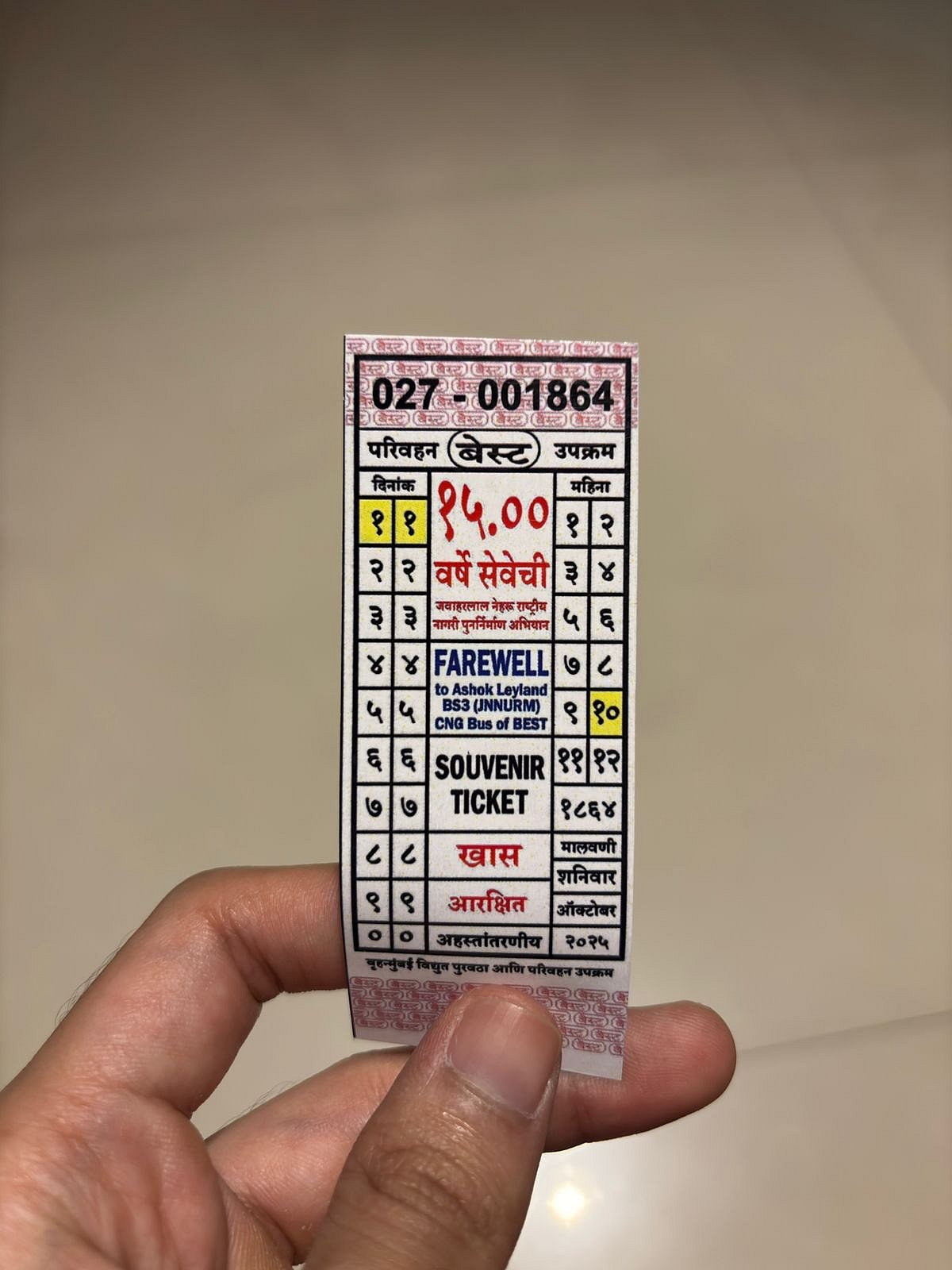 Souvenir ticket arranged by bus fan Abhishek Risbud