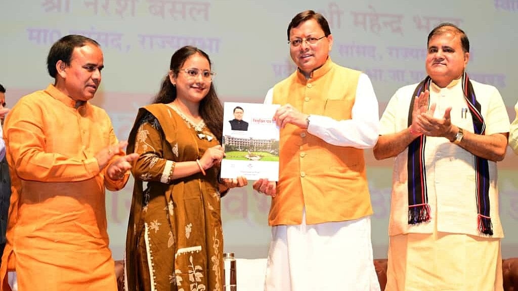 Uttarakhand CM Pushkar Singh Dhami Distributes Appointment Letters To 1,456 Candidates