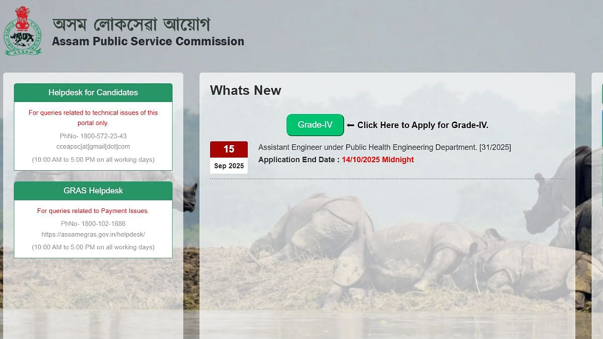 APSC AE Recruitment 2025: Registration Window Closes Today; Check Application Fees & Other Details...