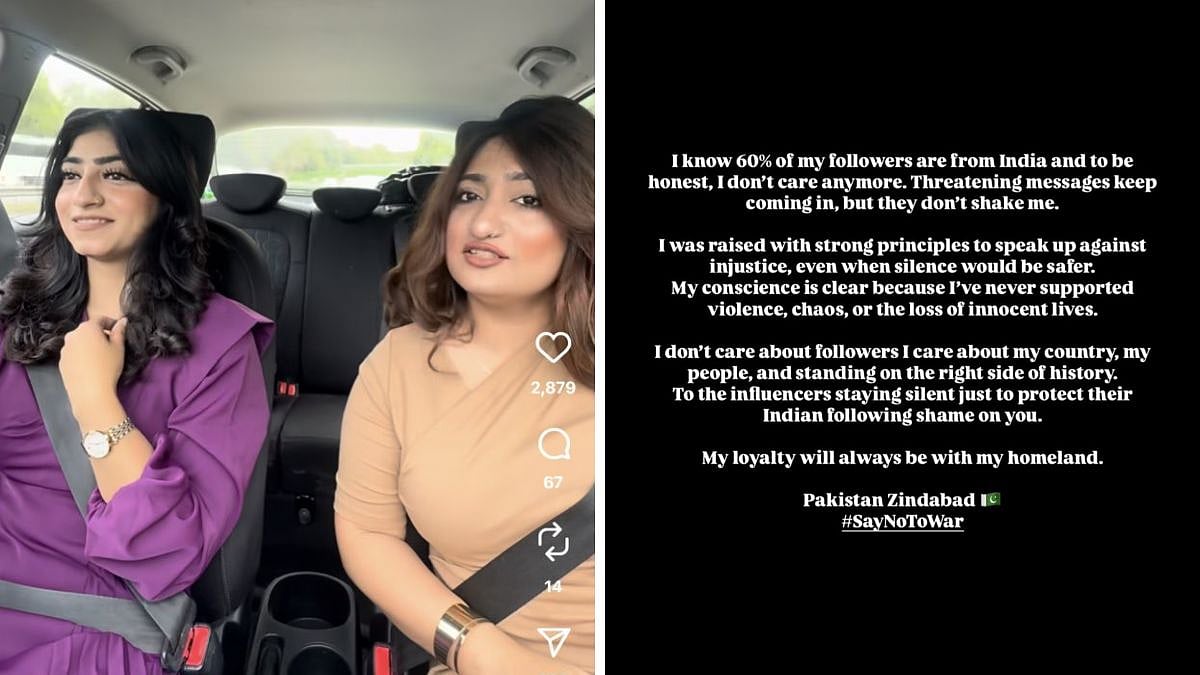 Malabar Gold Appointed Pakistani Influencer As Its Ambassador? Find The Truth Behind Social Media Allegations |