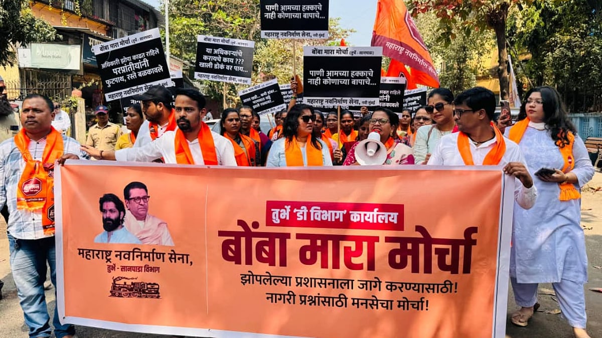 Navi Mumbai News: MNS Holds ‘Bomba Mara Morcha’ At NMMC Turbhe Office Over Water Shortage,...