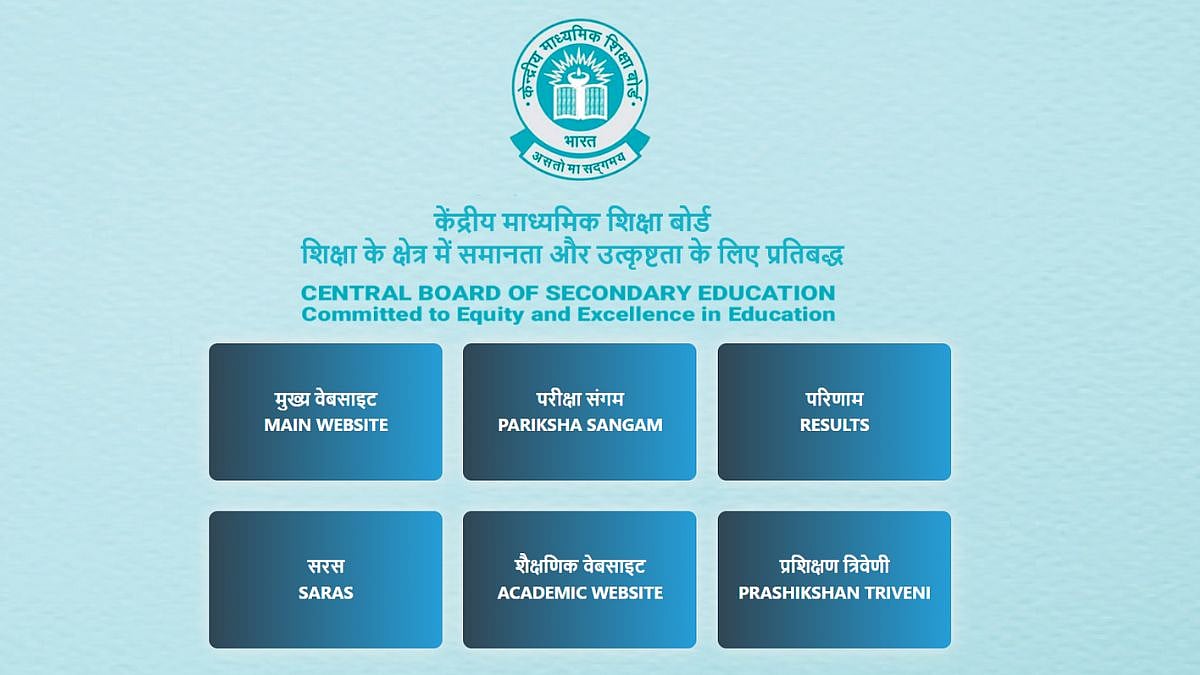 CBSE Board Exams 2026: Last Chance To Submit Data Of Class 9, 11 Students Today; Details Here