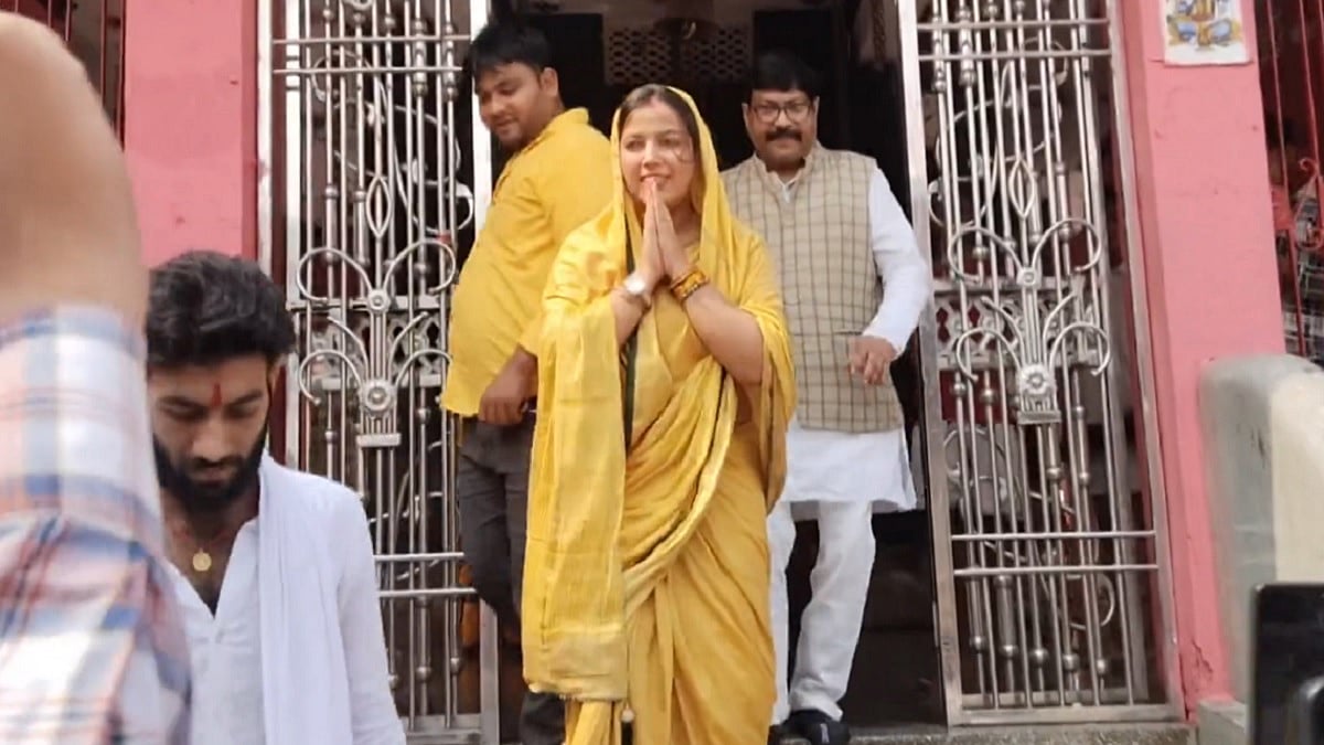 Bihar Assembly Elections 2025: Bhojpuri Star Pawan Singh's Wife Jyoti Singh Files Nomination From...