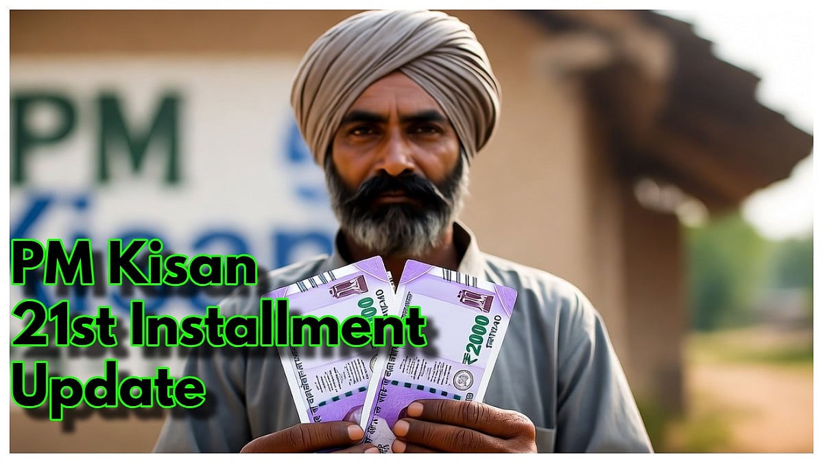 PM Kisan 21st Installment Update: Will ₹2,000 Reach In Farmers Account Before Bihar Elections?