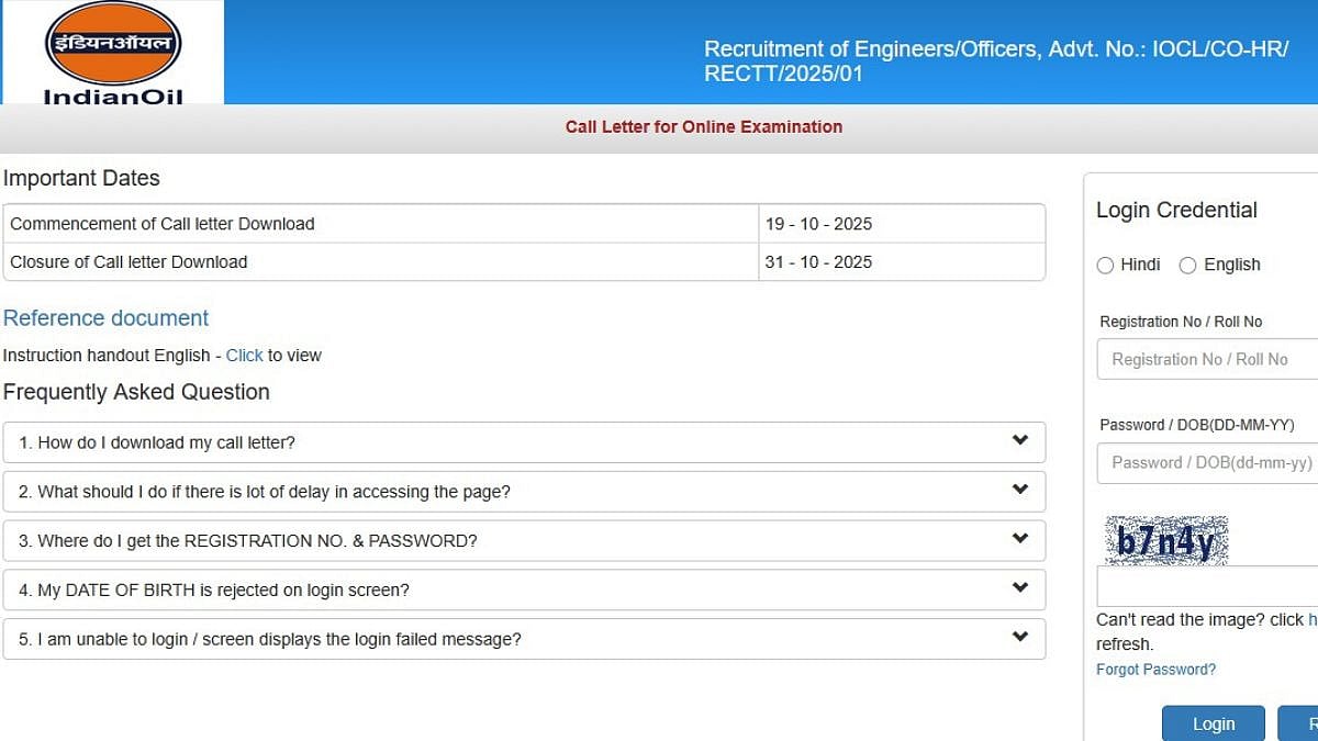 IOCL JE Admit Card 2025 Released; Check Exam Details, Selection Process And Instructions