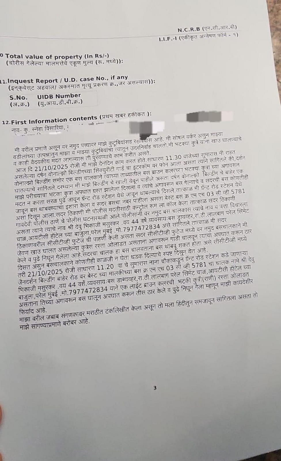 Case registered by activists