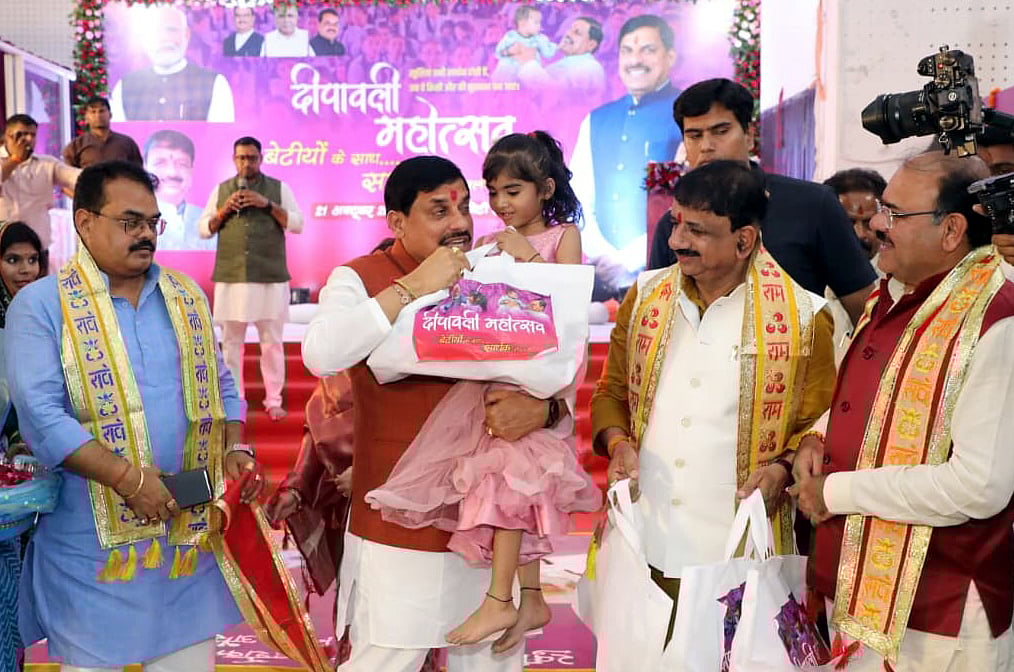 MP News: CM Mohan Yadav's Interaction With Girl Children Remains Interesting; Yadav Reaches...