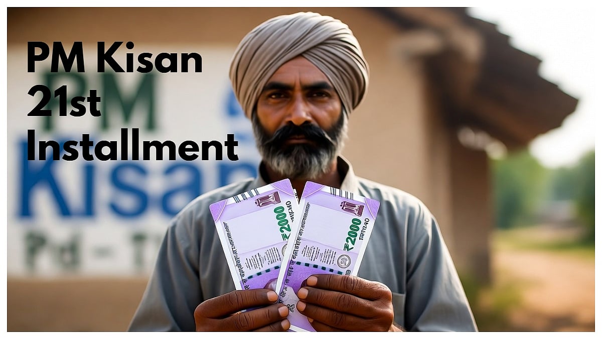 When Will PM Kisan 21st Installment Reach In The Farmers Account, Will PM Modi Release ₹2,000 This Month?
