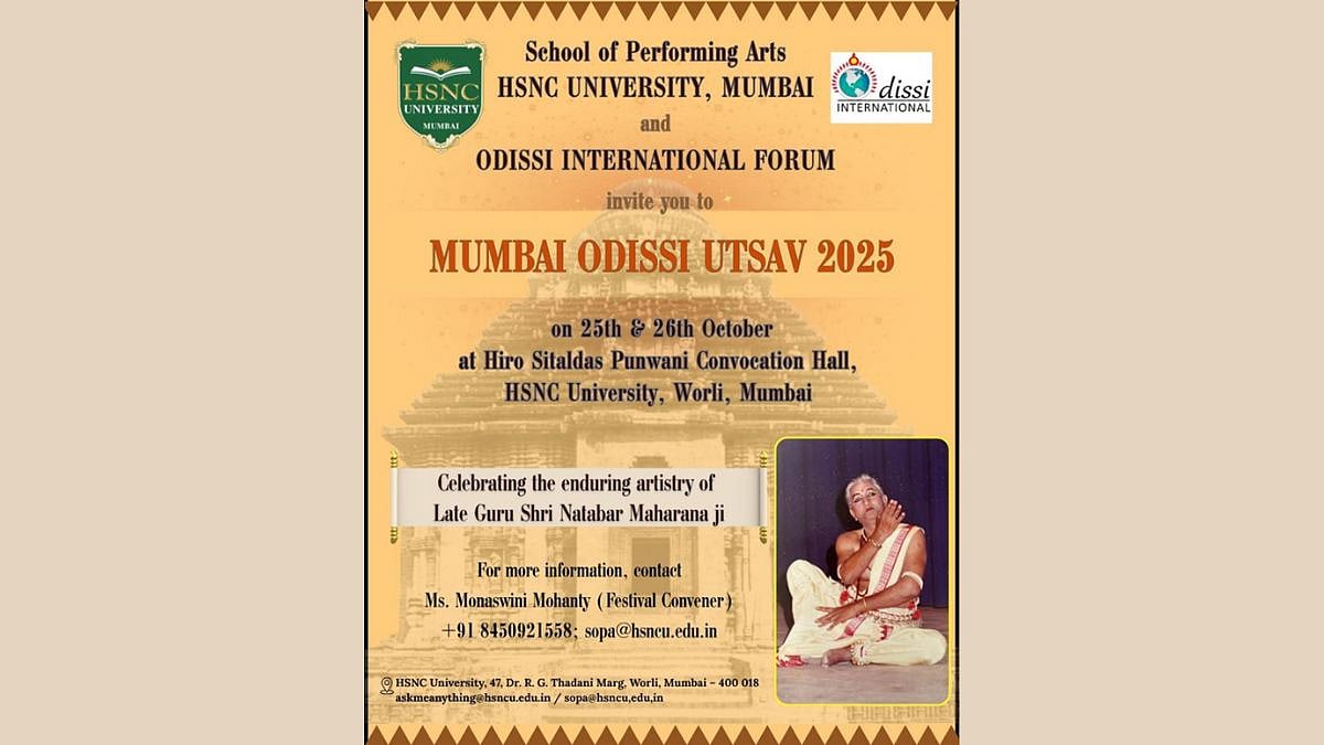 HSNC University, Mumbai and Odissi International Forum Present Mumbai Odissi Utsav 2025 Celebrating...