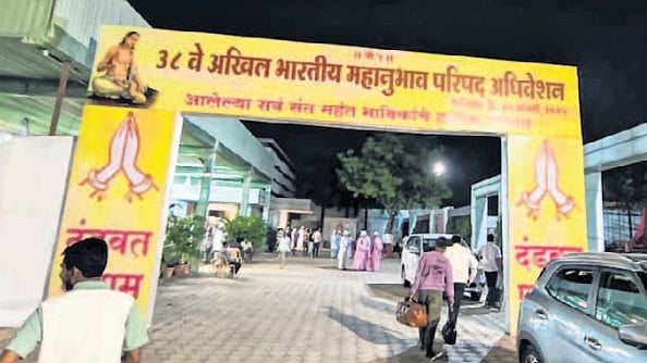 38th All India Mahanubhav Parishad Convention Kicks Off In Nashik