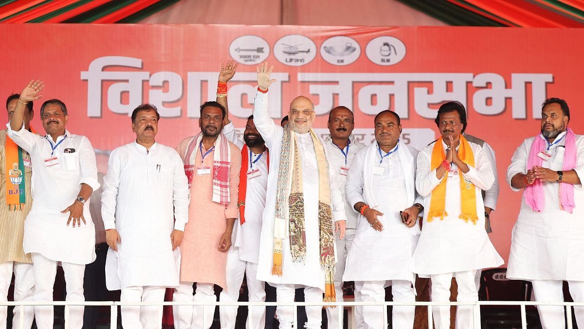 VIDEO: 'This election Will Decide If 'Jungle Raj' Returns To Bihar Or Development Prevails,' Says Union Home Minister Amit Shah