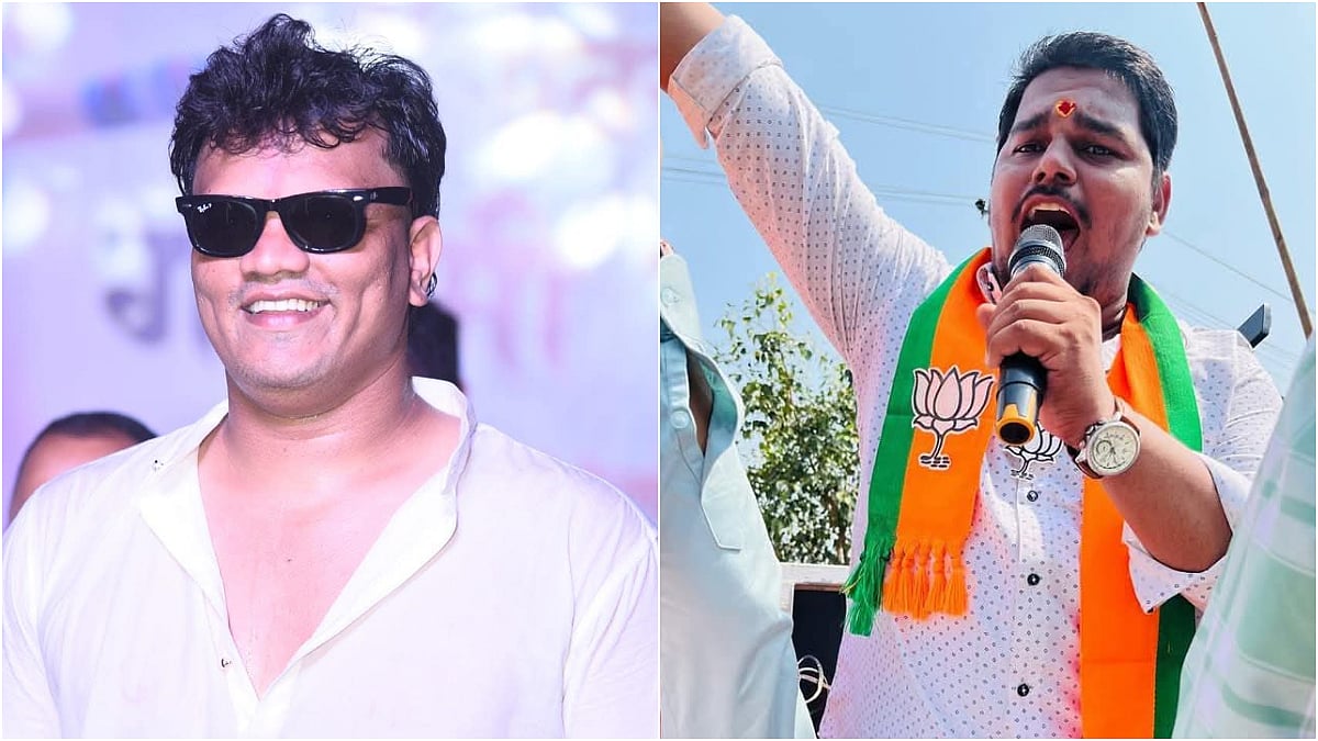 Vasai Crime: Case Filed Against 2 BJP Activists For Sharing Offensive Video Of Bahujan Vikas Aghadi Worker