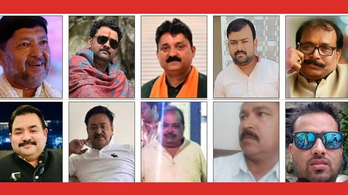 MP News: 2 Govt Employees Face Action After Gambling Scandal Exposed In Chhatarpur; Gambler’s...