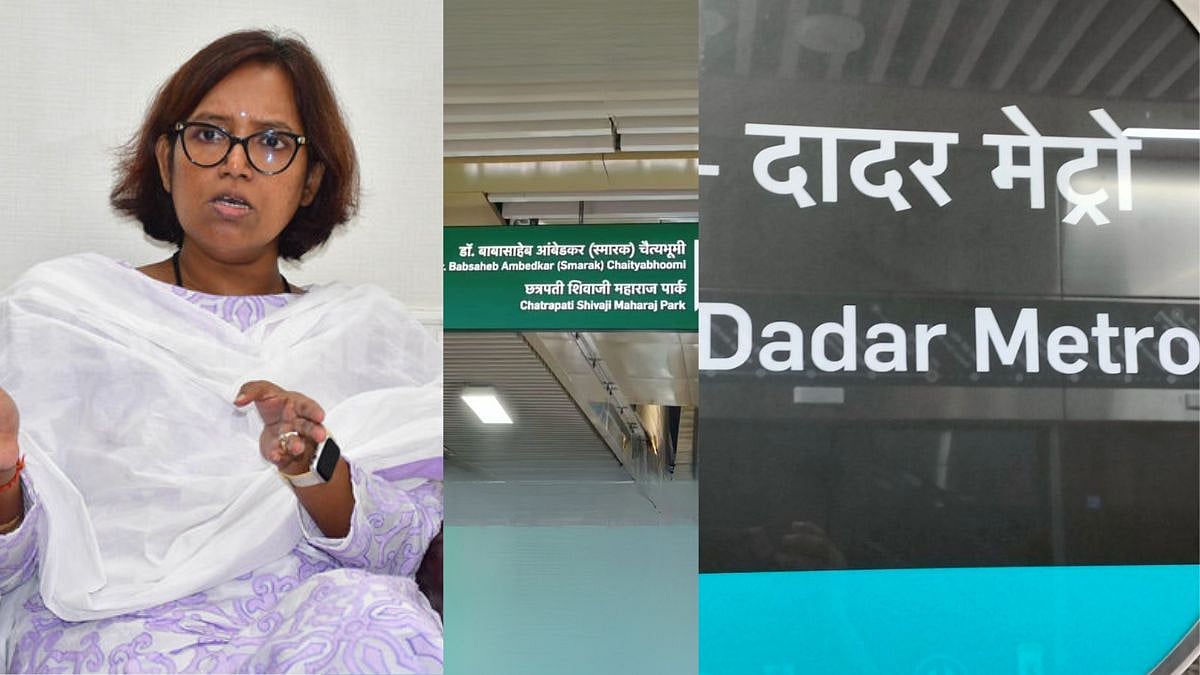 'Insult To Maharashtra's Pride': Varsha Gaikwad Slams Misspelt Names Of Chhatrapati Shivaji Maharaj, Dr Ambedkar On Aqualine's Dadar Metro Station