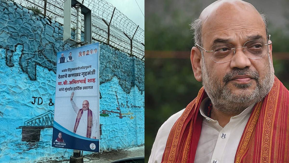 NCP's Rohit Pawar Slams Amit Shah's 'Welcome Iron Man Of India' Banners In Mumbai: 'BJP Should Avoid...