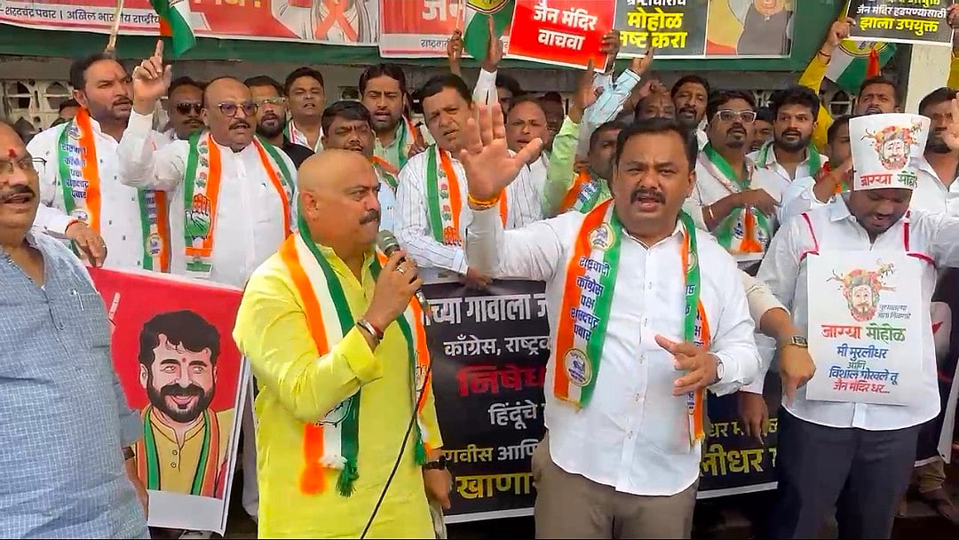 Pune: Opposition Demands Action Against Maharashtra CM Devendra Fadnavis & Union MoS Murlidhar Mohol...
