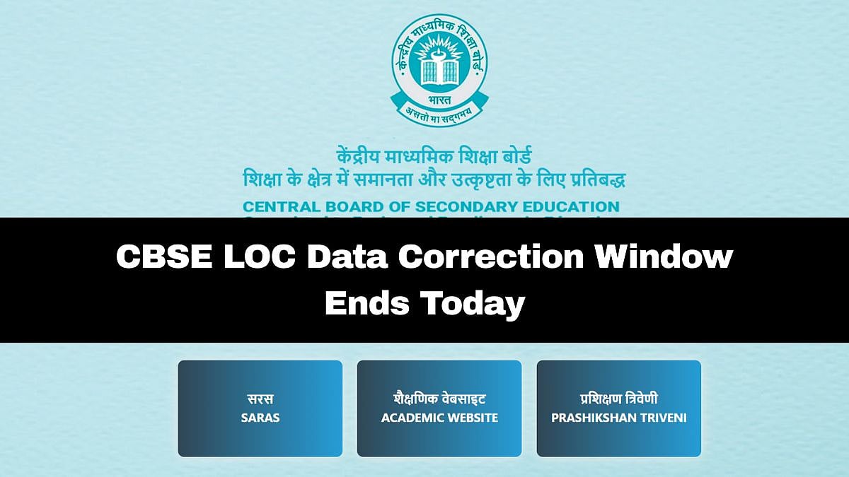 CBSE Board Exams 2026: LOC Data Correction Window Ends Today; Details Here