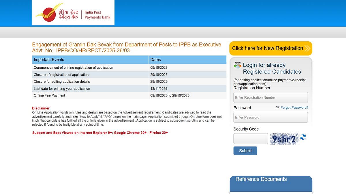 IPP Bank GDS Recruitment 2025: Registration Process For 348 Posts Closes Soon; Check Details Here
