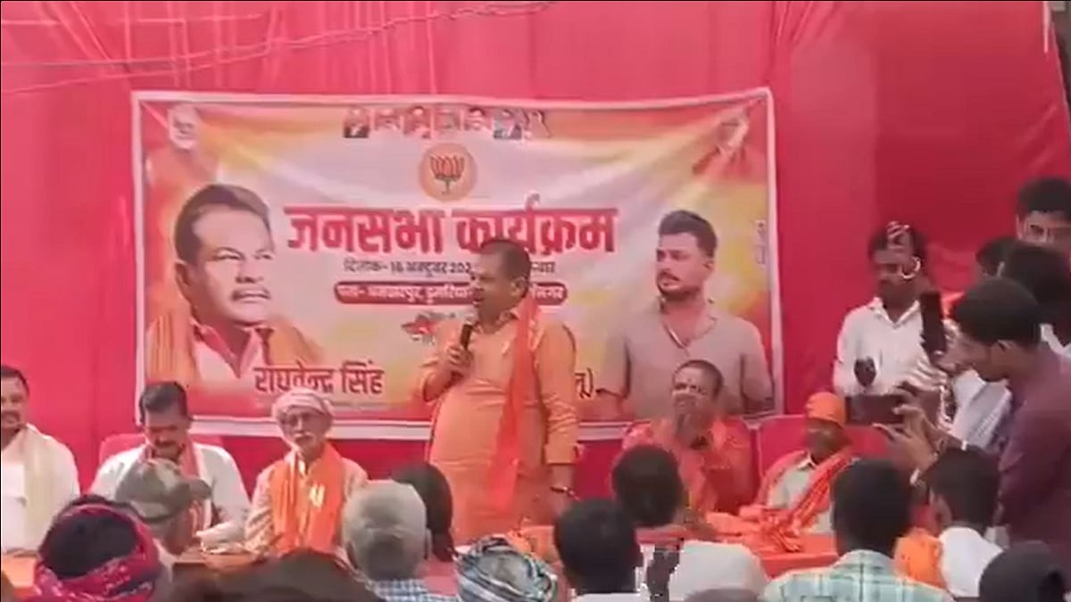 '10 Muslim Ladki Lao...': Ex-BJP MLA Sparks Row With Communal Remarks In Siddharthnagar, Video Goes Viral 