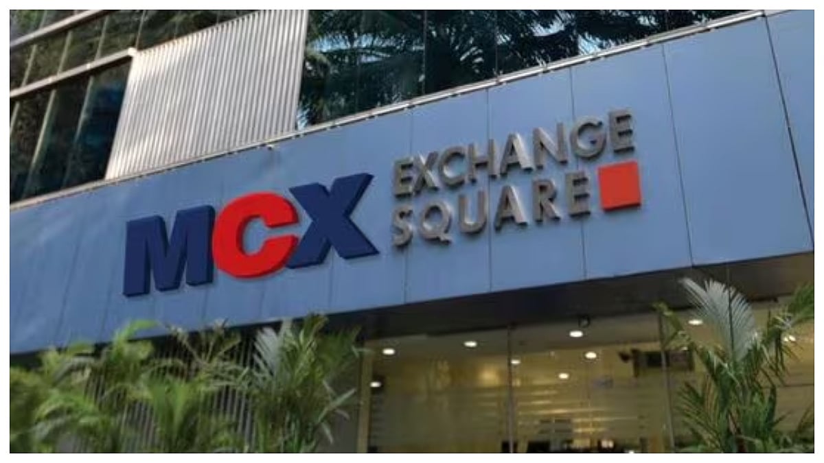 MCX Trading Delay: What Caused The Disruption, Exchange Shifts Operations To DR Site Amid Ongoing Technical Issue | Explained