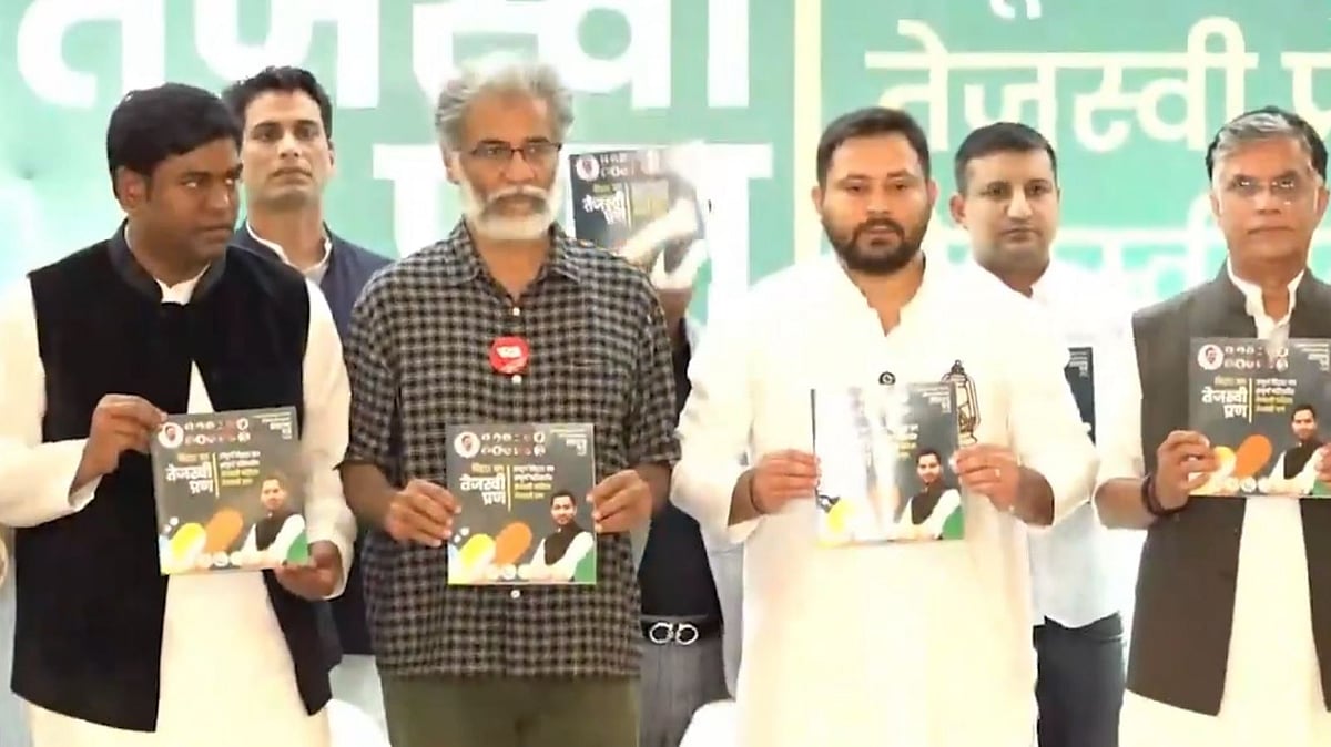 'Bihar Ka Tejashwi Pran': Mahagathbandhan Releases Manifesto Ahead Of Assembly Polls - VIDEO